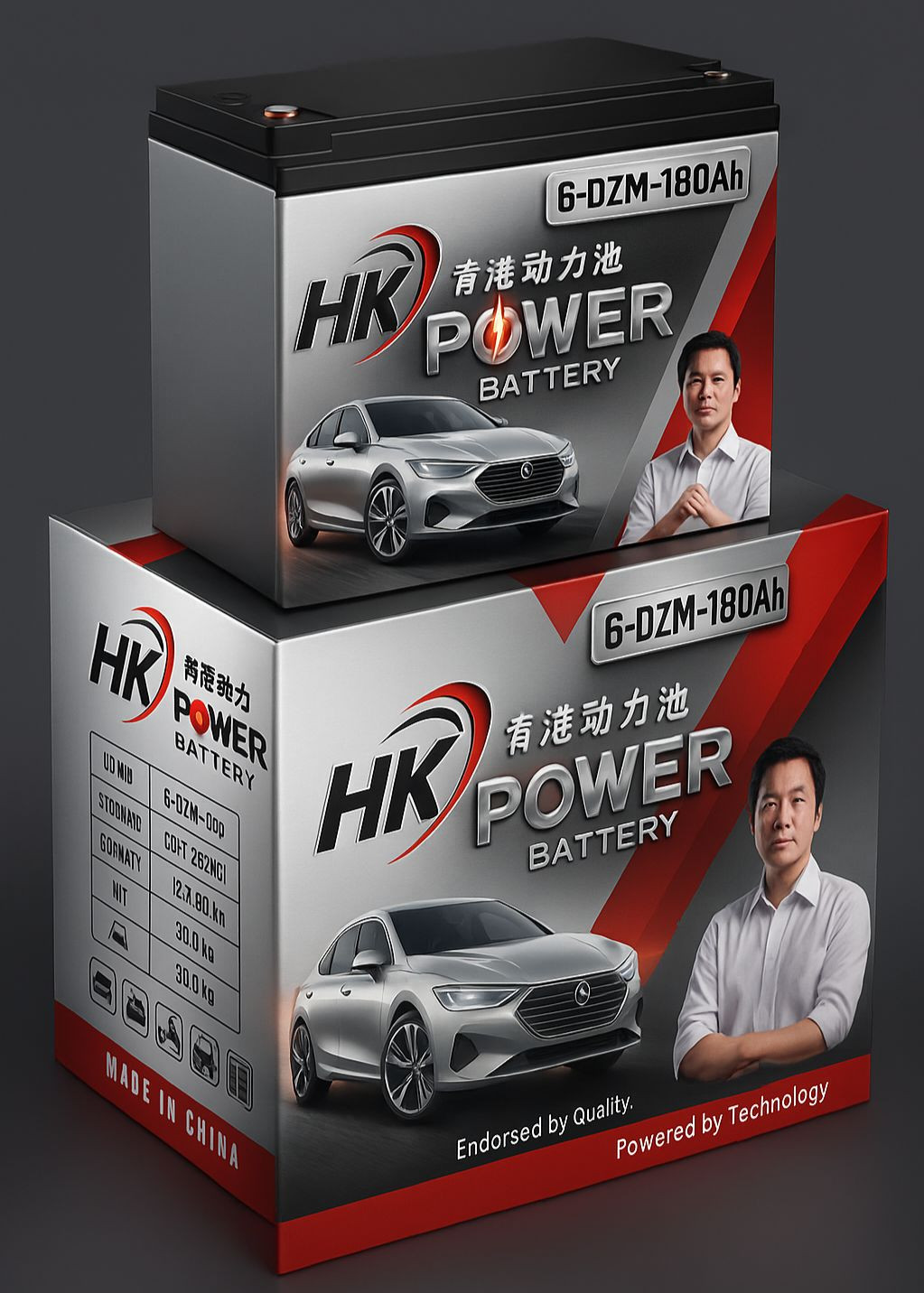 Hk Power Battery