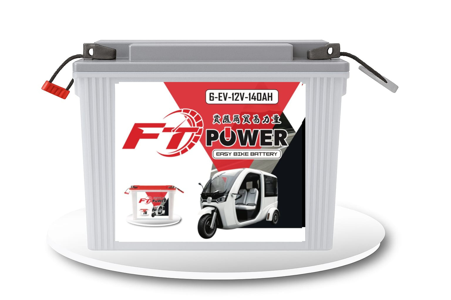 Ftpower 140ah Easy Bike Battery